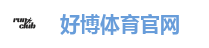 好博体育官网